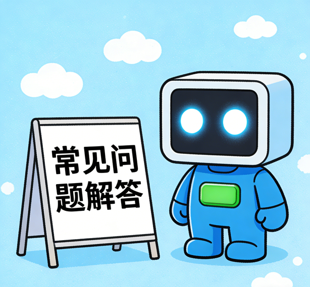 宁波鼎上娱乐常见问题